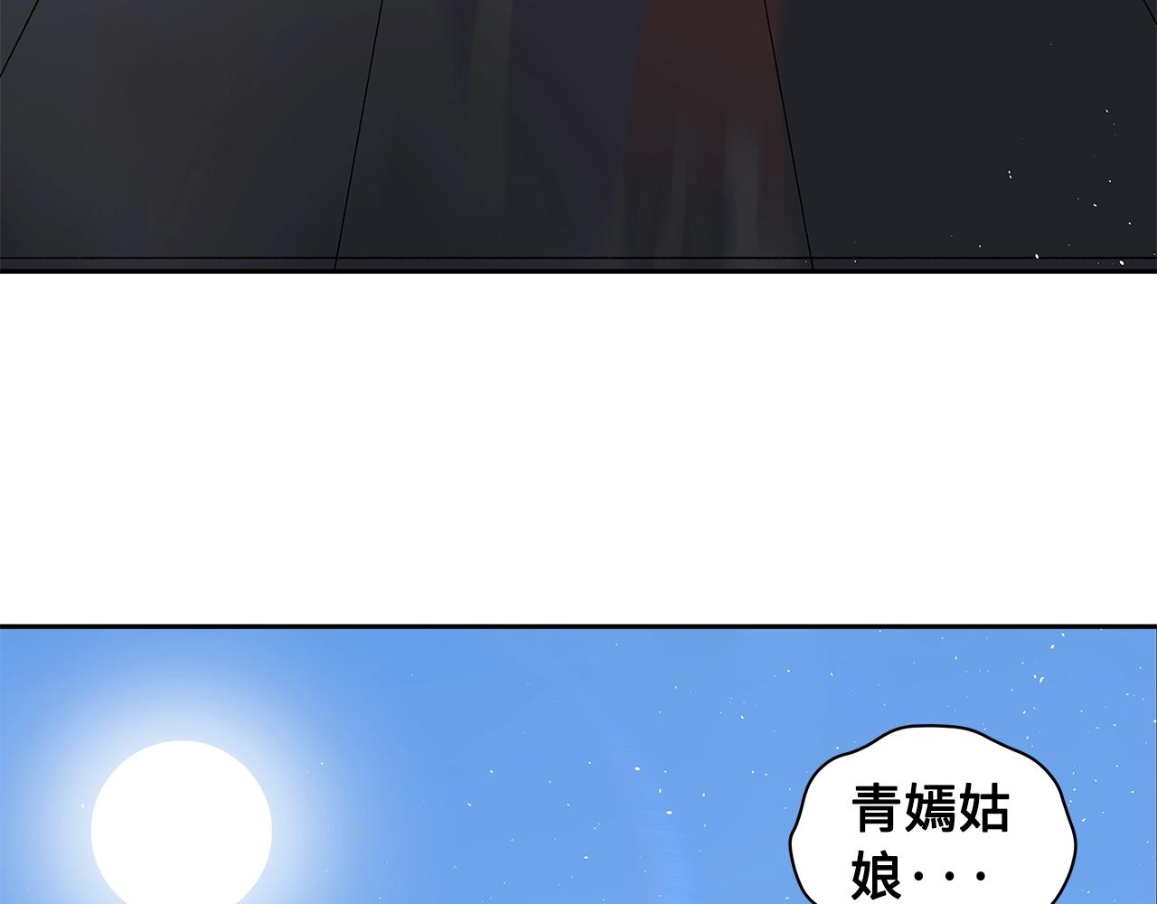第101话 为某人223