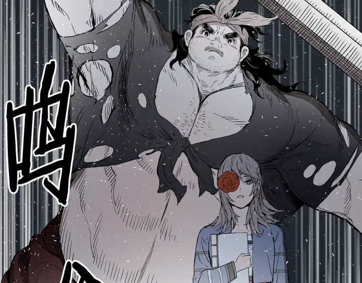 第37话 驱虫使者101