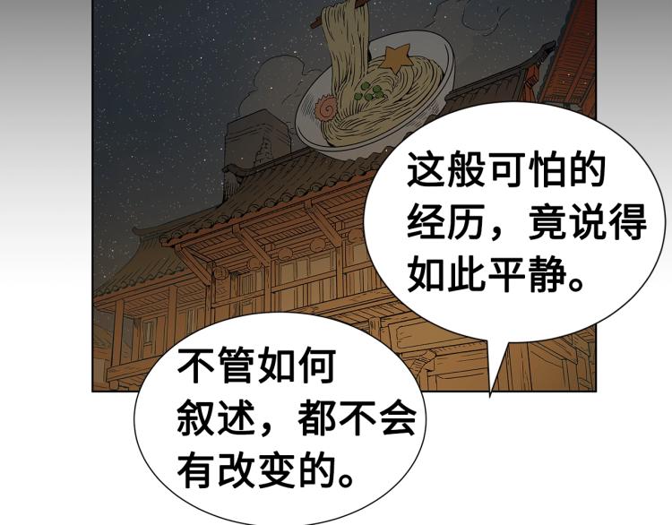 第79话 远走高飞151