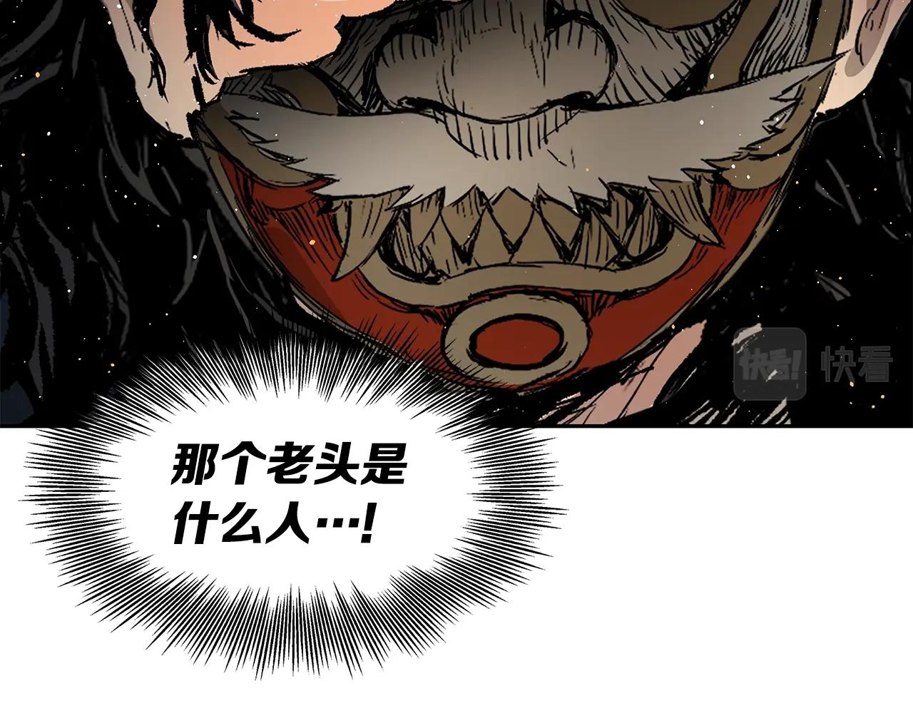 第90话 那年真相100