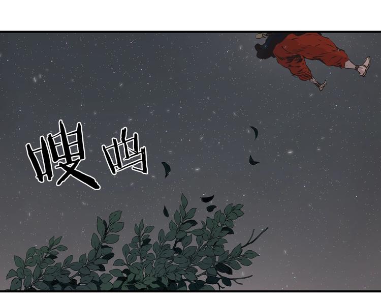 东方奇幻史诗，明日上线！33