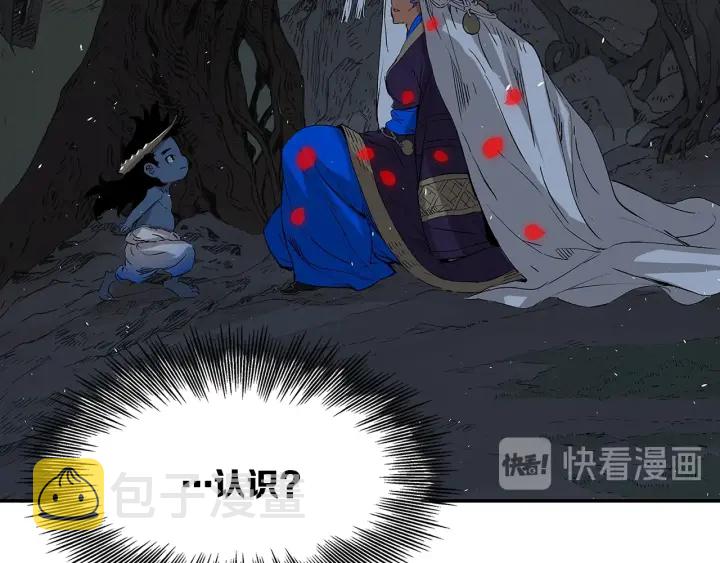 第39话 致命的弱点49