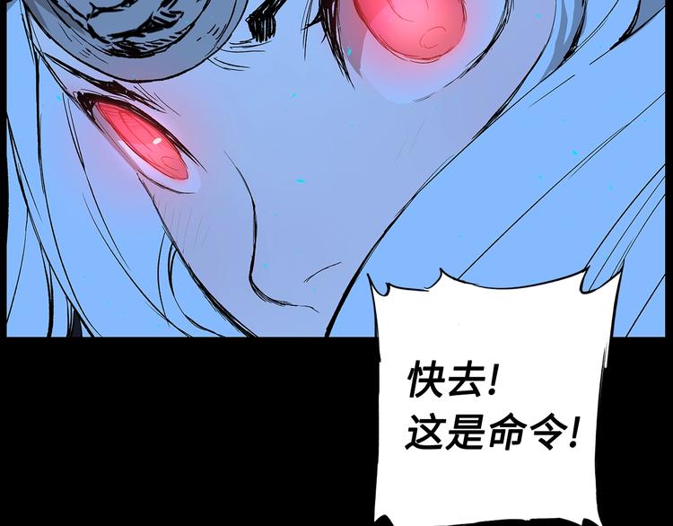 第72话 神圣的仪式56