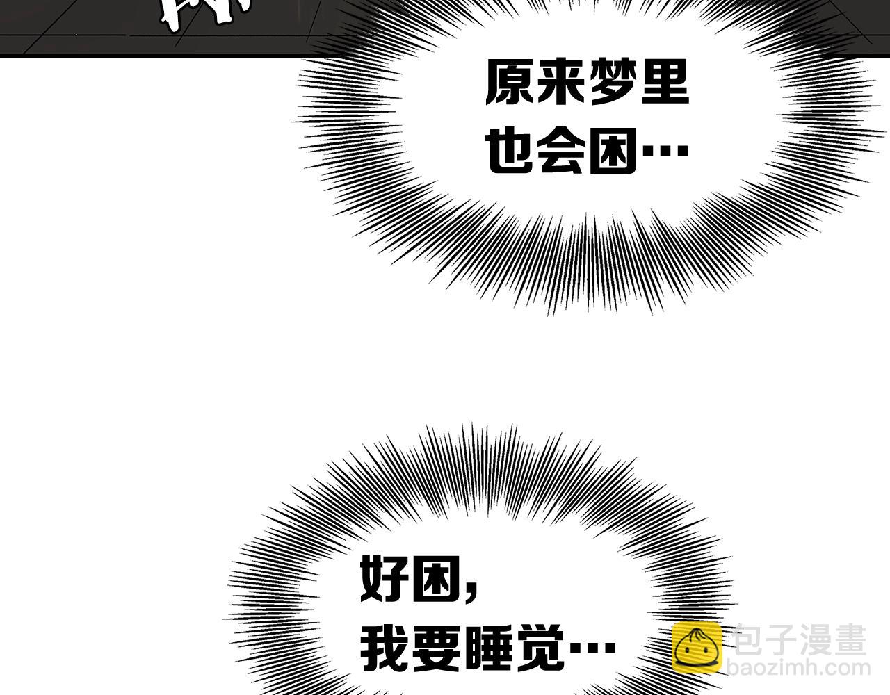 第89话 神族封印123