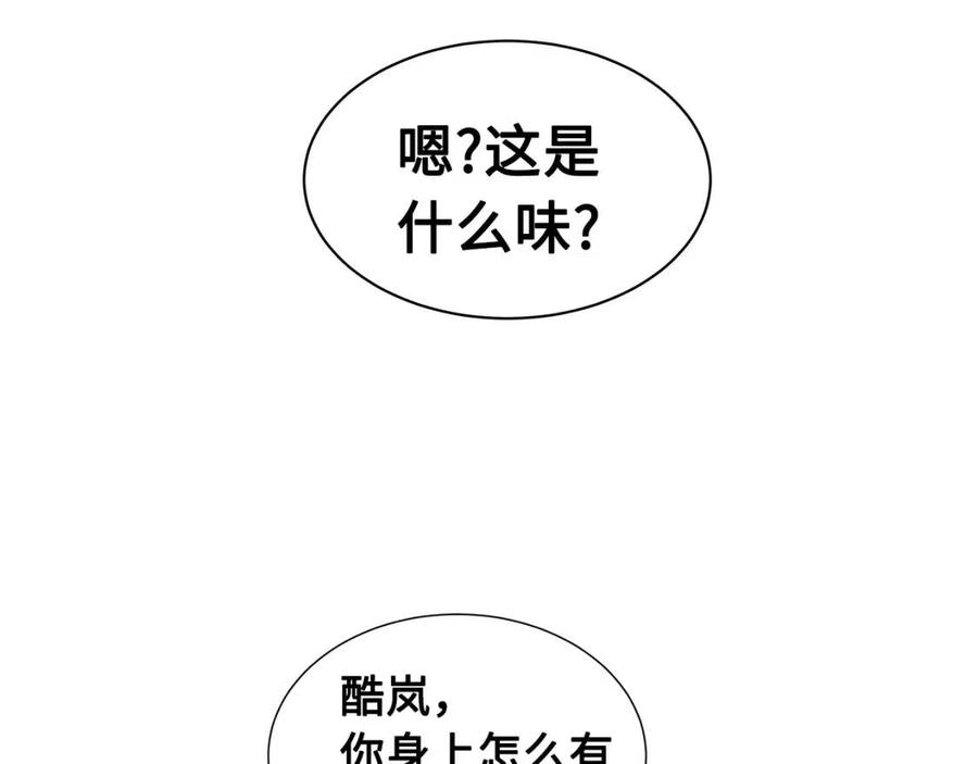 第81话 梦的尽头26