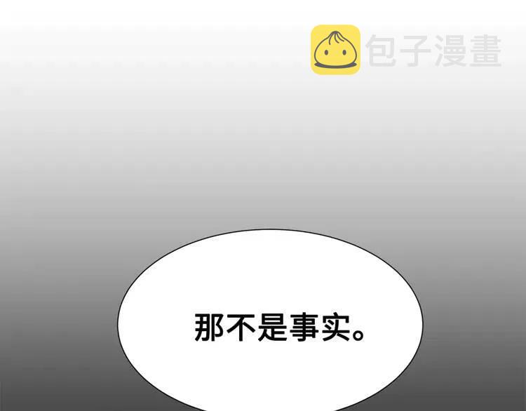 第25话 熟悉的光芒108