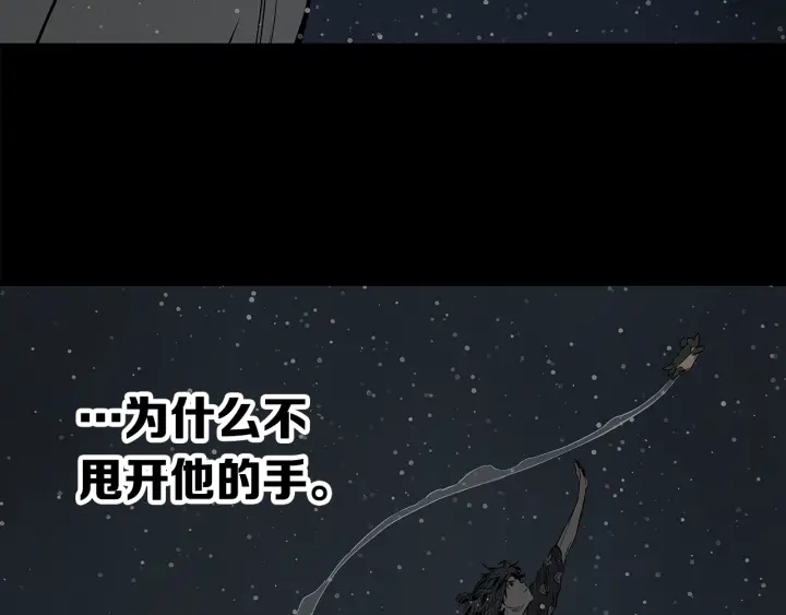 第43话 魔功72