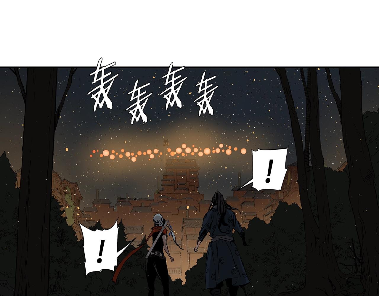 第90话 那年真相63