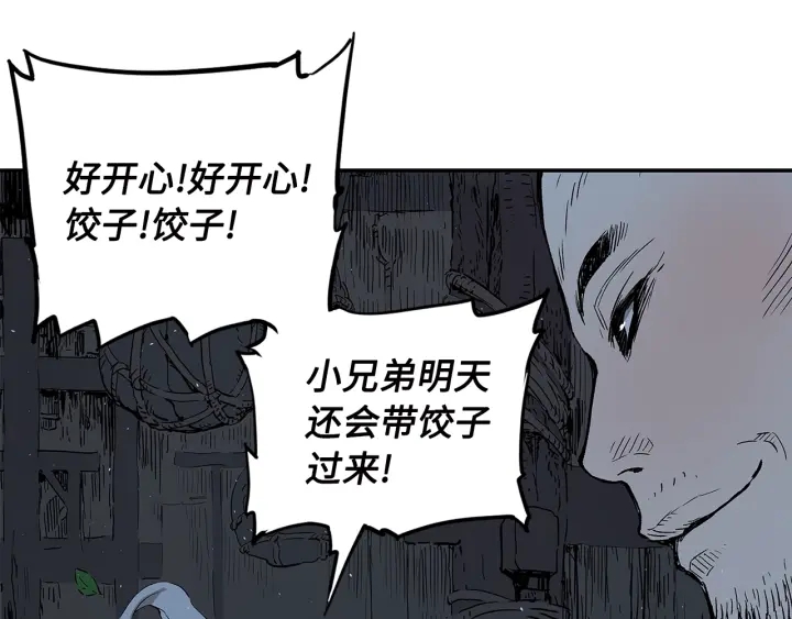 第41话 柳陌白13