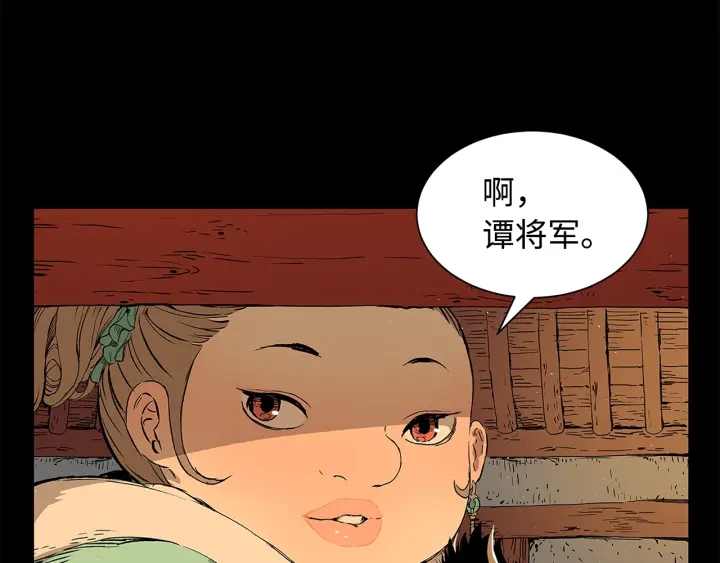 第47话 一起逃跑吧121