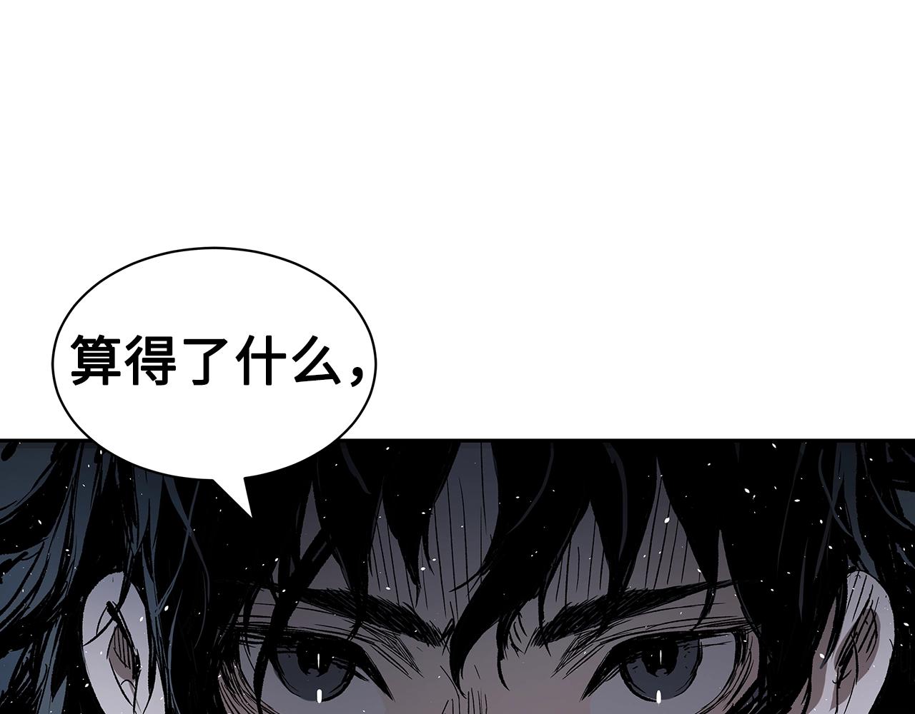 第96话 大恶人167