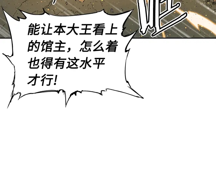 第49话 儿时噩梦182