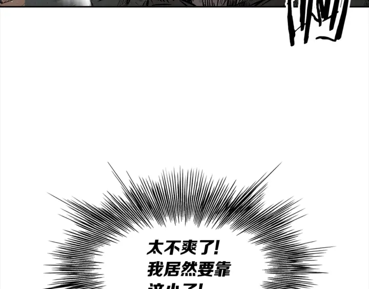 第24话 神思83