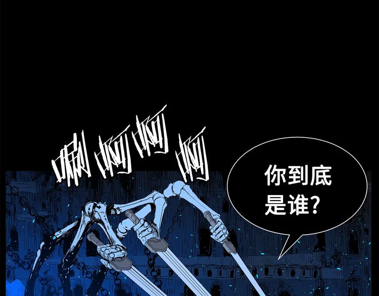 第73话 新的躯体81