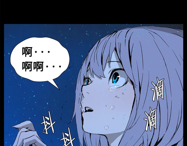 第73话 新的躯体83