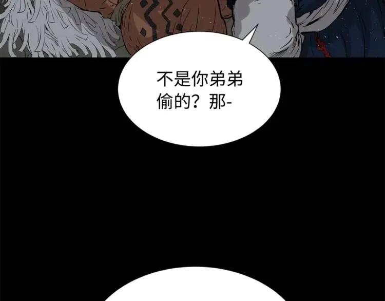 第25话 熟悉的光芒116