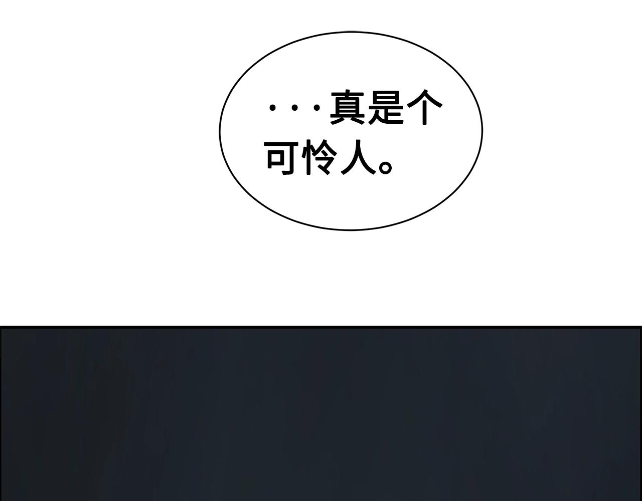 第97话 野兽大铁链131