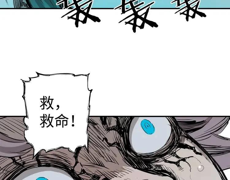 第7话 厮杀190