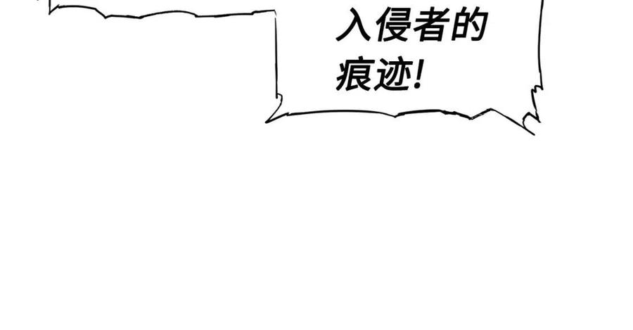 第83话 神魂颠倒55