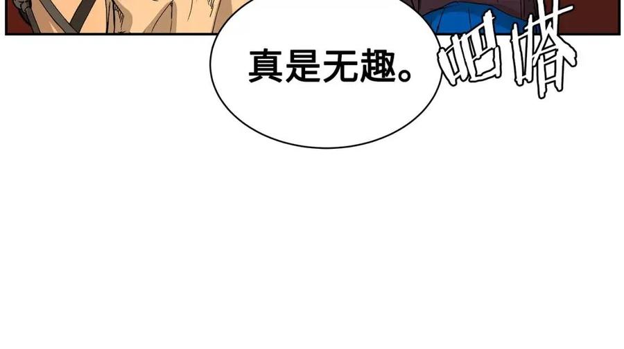 第85话 只有他27