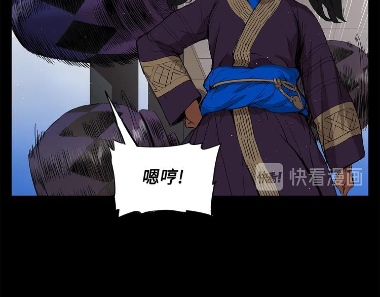 第71话 真正的魔功19
