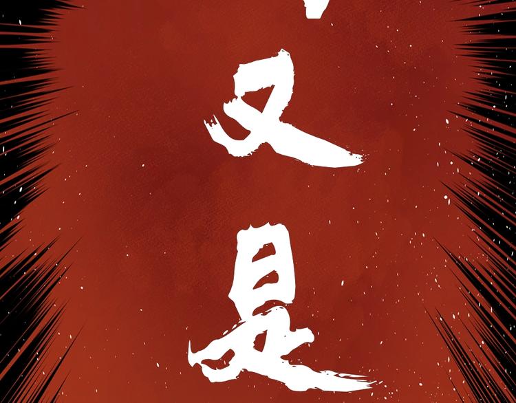 东方奇幻史诗，明日上线！73