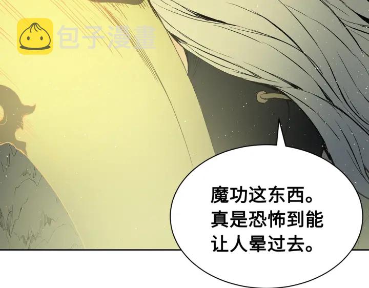 第62话 地狱35