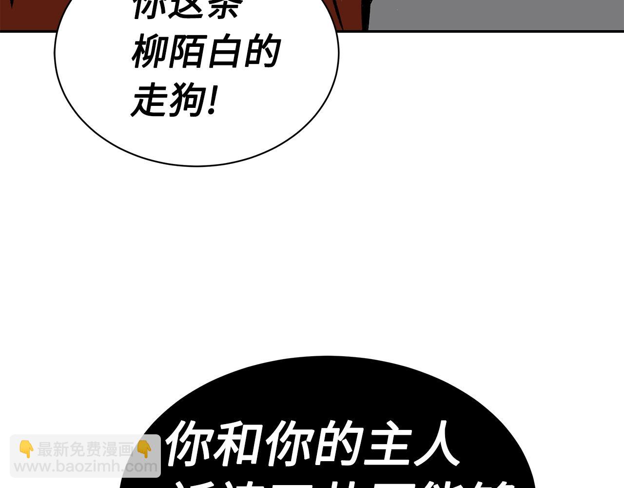 第98话 歉意205