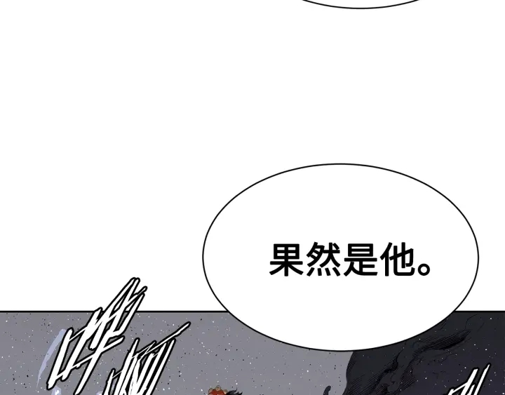 第60话 红着脸11