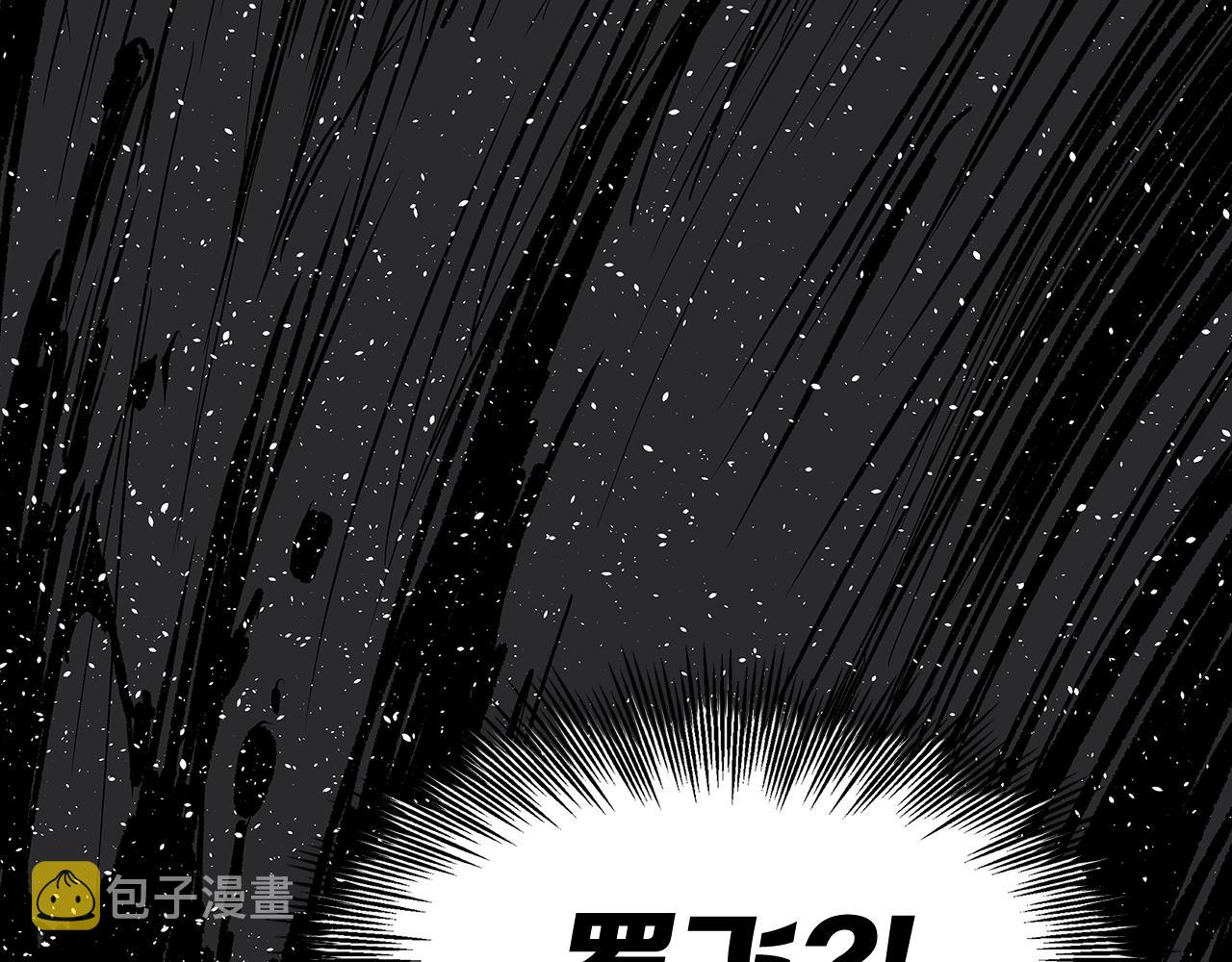 第99话 暴走88
