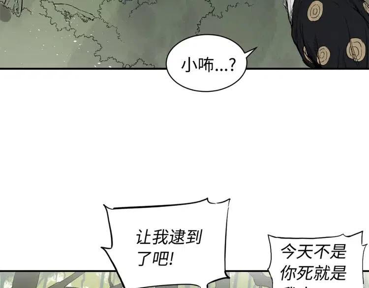 第16话 祸患104