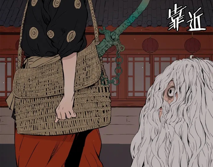 第47话 一起逃跑吧11
