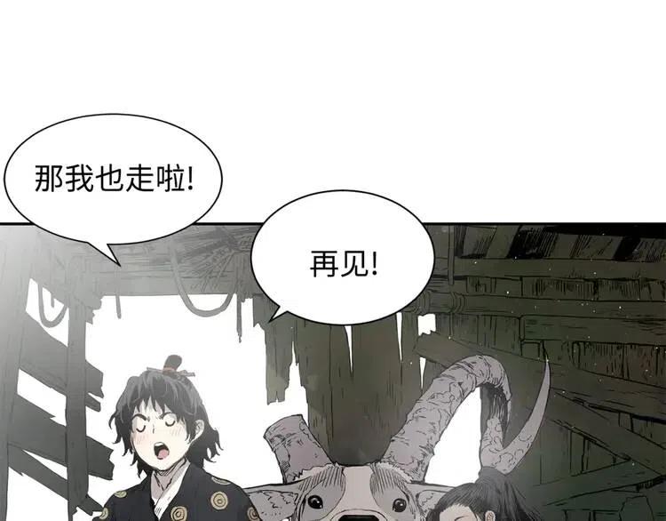 第14话 枷锁137