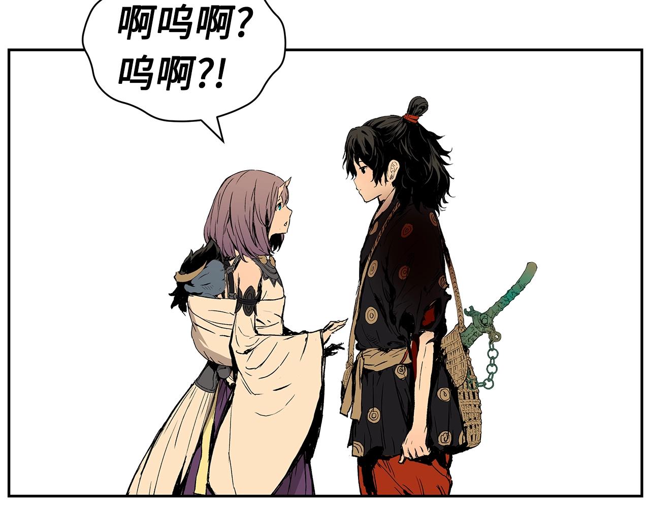 第101话 为某人210