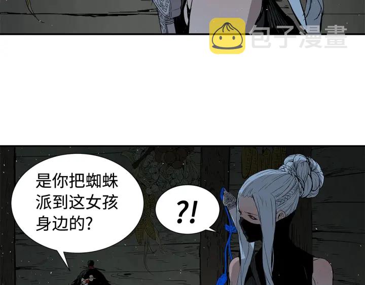 第32话 会战22