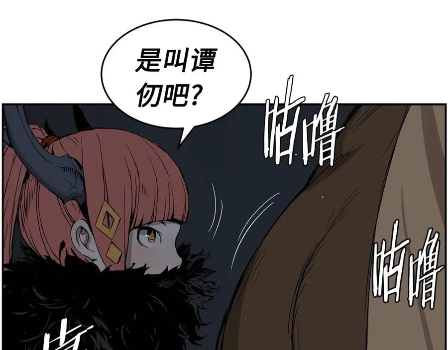 第84话 不一样的铁血魔92