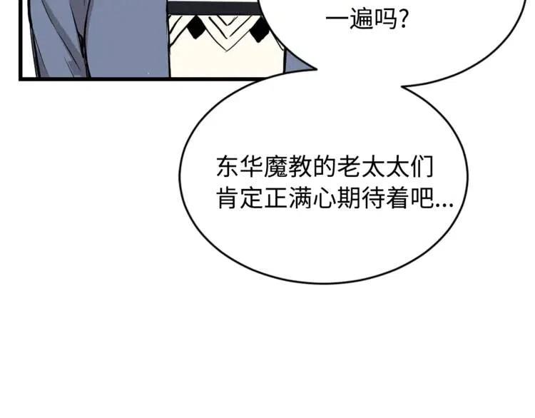 第15话 雨凰13