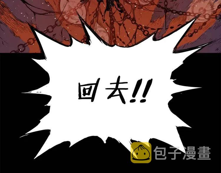 第14话 枷锁21