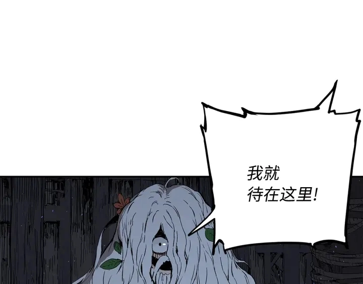 第41话 柳陌白10