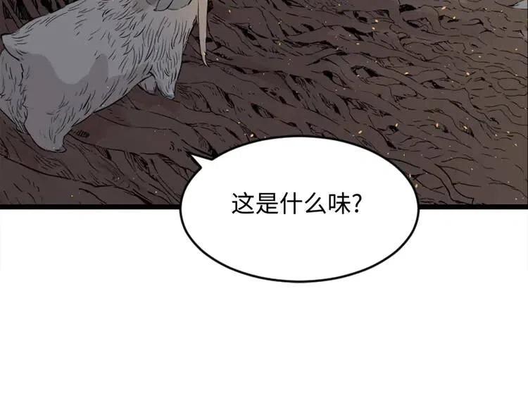 第21话 决断87