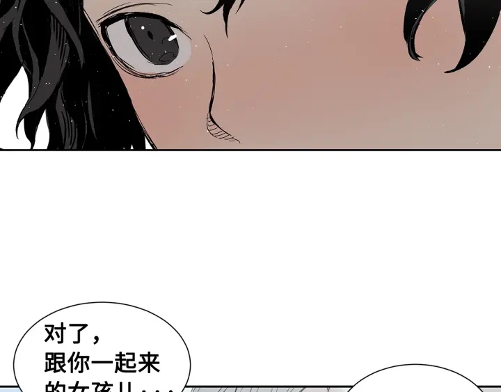 第45话 波雪王的答案175
