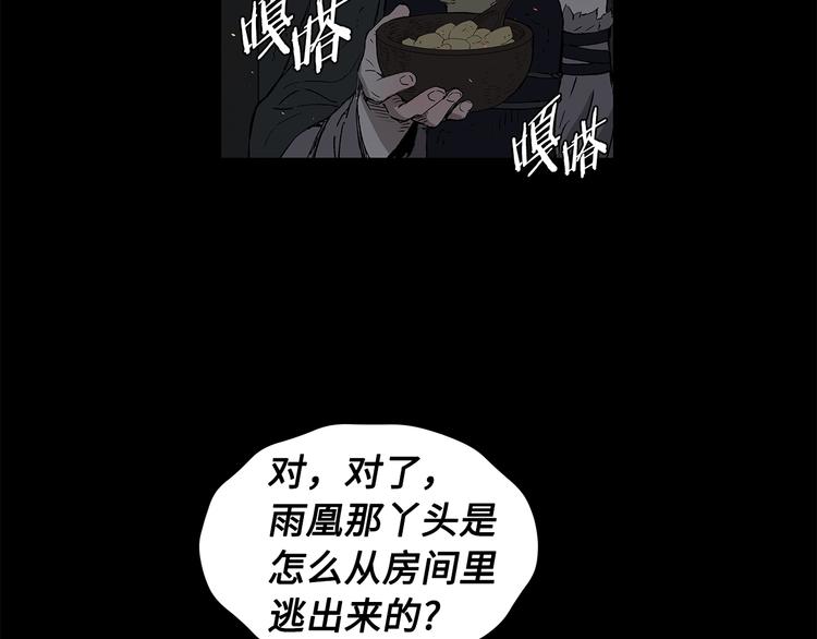 第72话 神圣的仪式129