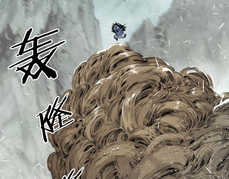 第3话 气息13