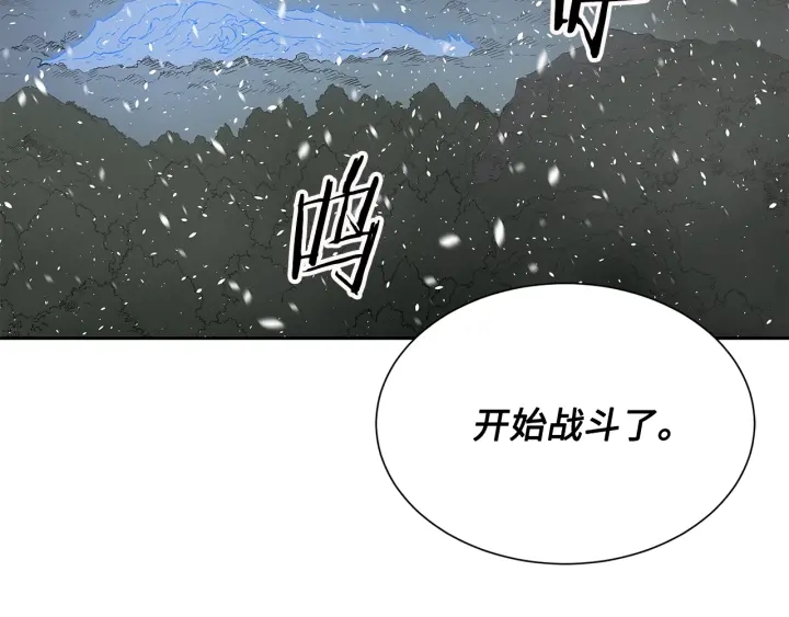 第34话 有仇报仇185