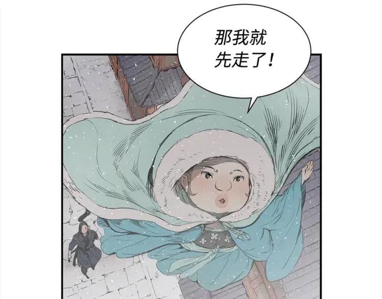 第30话 狐狸126