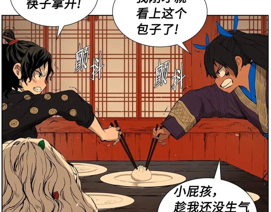 第82话 带走谭刃90