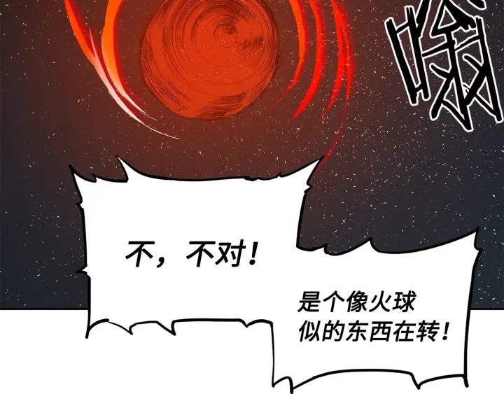 第39话 致命的弱点175