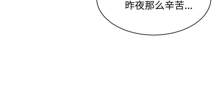 第16话 祸患55