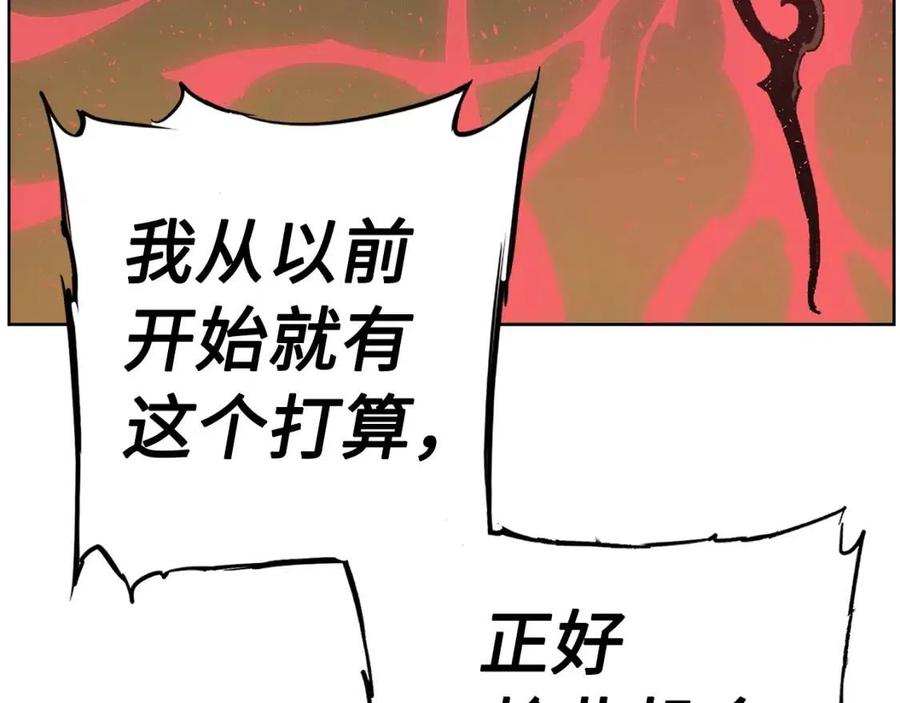 第81话 梦的尽头130