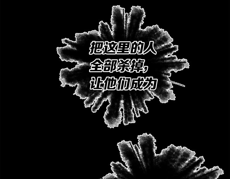 第72话 神圣的仪式98